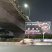 Teks foto: Billboard Ganjar - Puan dan Ir. Soekarno dengan 6x 12m di depan kantor Walikota Bekasi, Jawa Barat. (Doc).